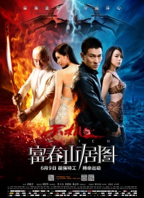 同志影视